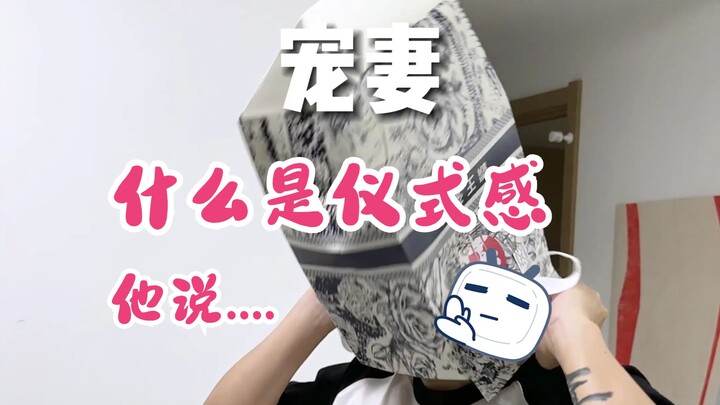 实用又好看，又是浪漫的一天