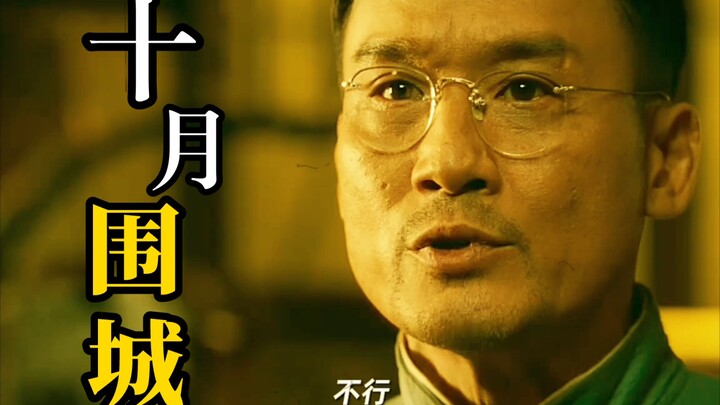 [City of Darkness] 5: I’ve lived for seventeen years just for this one hour