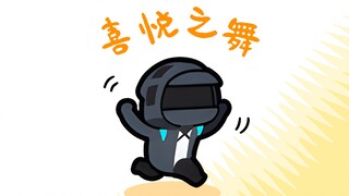 【有声动态漫】123罗德岛？！纯烬艾雅法拉篇