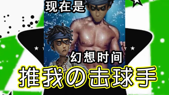 Laga yang paling cocok untuk Mephisto