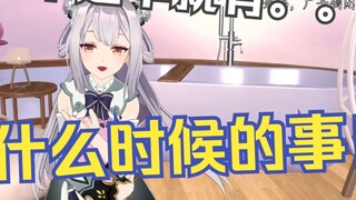I accidentally exposed my boyfriend when I was online with my mom!? My eyes went dark! [Tang Jiuxia/