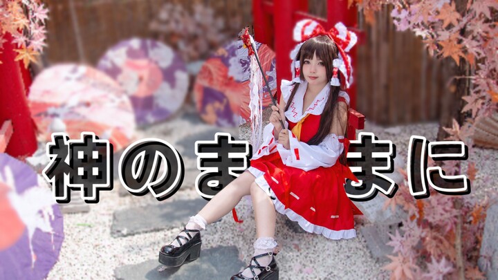 【Qiqi】Thần Linh Mộng phiên bản trôi theo dòng chảy⭐