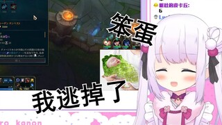 日本萝莉玩lol 嚣张求饶逃跑嘲讽一气呵成
