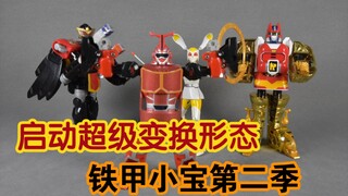 [Iron Armor Little Treasure Follow-up] Iron Fist Detective Super Alloy Model, Lubaoda Crow Continent