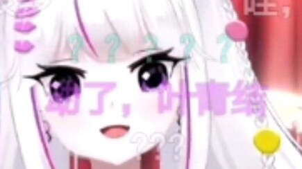 [Ingenious] The sisters who took over and played with Jirui's body crazily