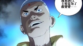 听说论打架你是天下第二？