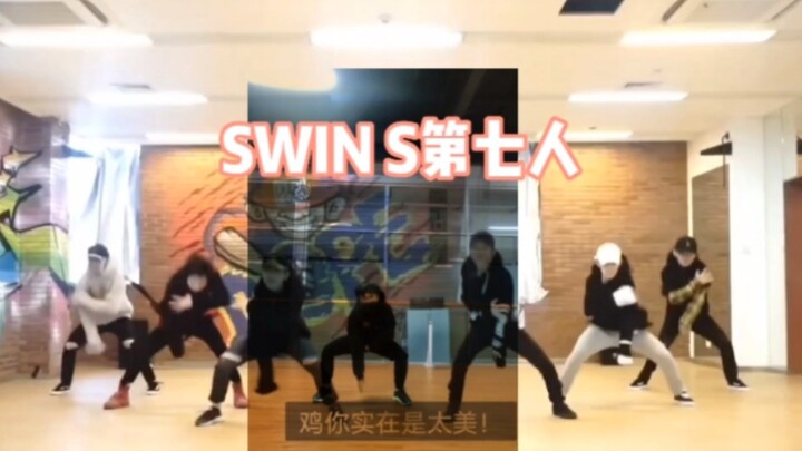 ikun与坤坤同台演绎只因你太美练习室版本