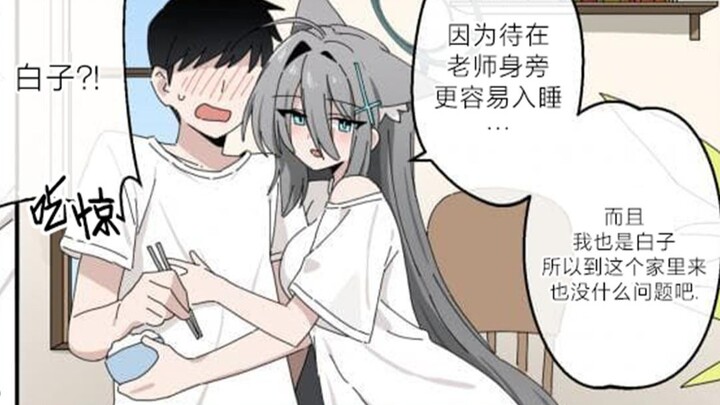[Blue Files] The Battle for the Wife of the White Child (Part 1) [Short Comic]
