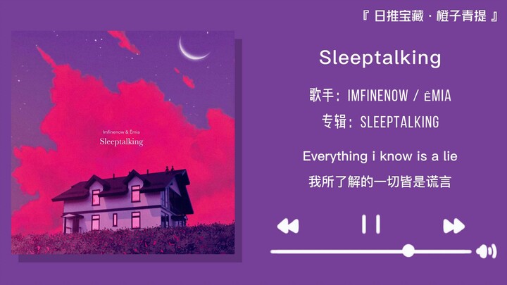 "This intro feels like someone pieced together my past" || "Sleeptalking"