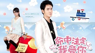 10 - Fated to Love You (2008) - English Subbed Episode 10