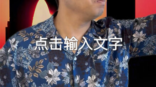欢迎来到反骨圣地，霍格沃江苏！