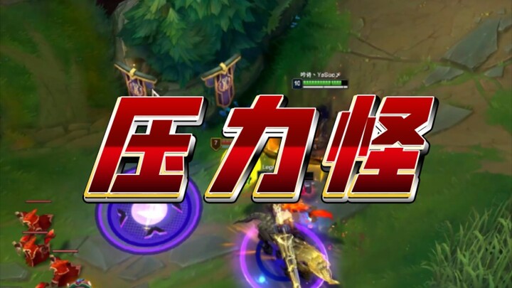 Mengapa ada begitu banyak monster stres di League of Legends?