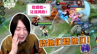 【大仙全家桶】周瑜怎么玩儿？4-7的我玩出了14-7的气势！