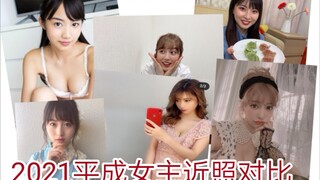 2021奥特曼女主近照，与拍摄时照片对比一下