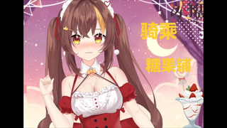 【冰糖IO】在直播中冰糖竟置疑糖果铺体力不行，满足不了自己