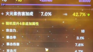 我造，怎么歪啊？