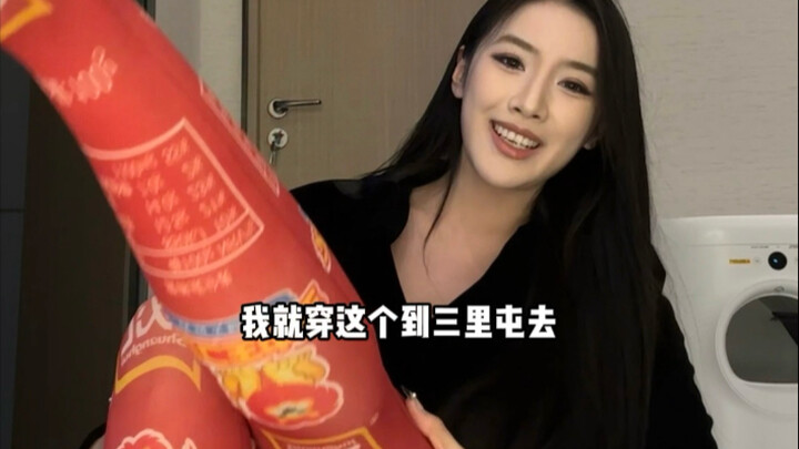 Episode 1: I'll Wear Whatever My Fans Send Me!