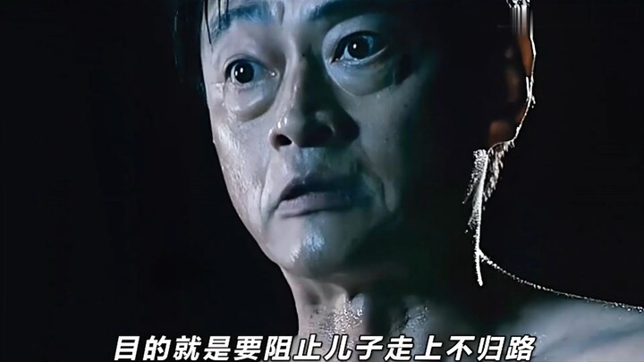 A perverted man hid in a beautiful woman's suitcase to seek excitement, but ended up in tragedy
