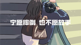He would rather get hurt himself than use his frail body to support the elderly and prevent them fro