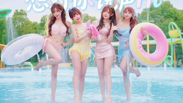 Summer Energy Bomb ⚡ “I Want to Say Hi to You”