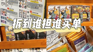 线下读博 | 太好了是柱展 我们都没救啦！
