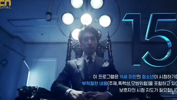 God's Quiz : Reboot E14