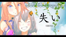 UshinaiP feat. IA x Kizuna Akari - Watashi no Yokubou (VOCALOID Original) #JPOPENT