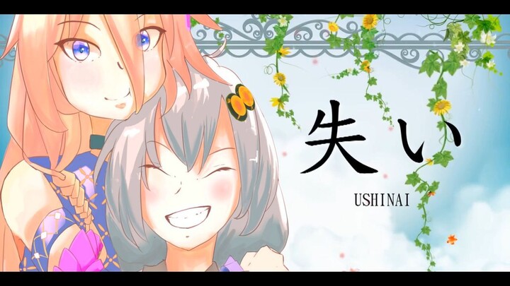 UshinaiP feat. IA x Kizuna Akari - Watashi no Yokubou (VOCALOID Original) #JPOPENT