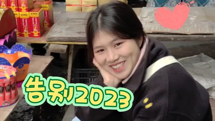 ปีใหม่แล้ว ขอให้ทุกคนสมหวังในทุกเรื่อง แข็งแรงและมีความสุขนะ! [ตอนที่เงียบที่สุด เวอร์ชันตัวอัพเอง] 