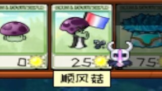 顺风？！哪顺了？？？