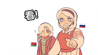 【手书】阿列克谢是gay还是苏联人？