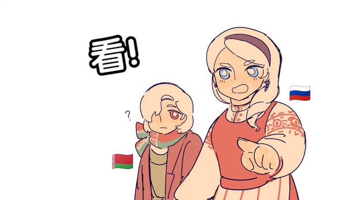 【手书】阿列克谢是gay还是苏联人？