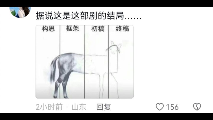 笑死在云之羽的评论区里3.0哈哈哈哈哈哈哈