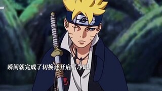 Musuh Dunia Boruto dikelilingi oleh empat bayangan, dan Momoshiki online untuk membuka Mata Murni!