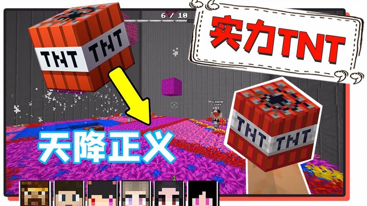 Tử Mân Minecraft 1.14 – Trò chơi mini nhiều người chơi – TNT thực lực
