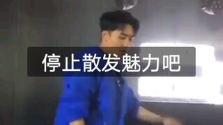 GOOD BOY เวอร์ชันลีเซิงเสวียน เต้นได้เก๋สุดๆเลยนะ