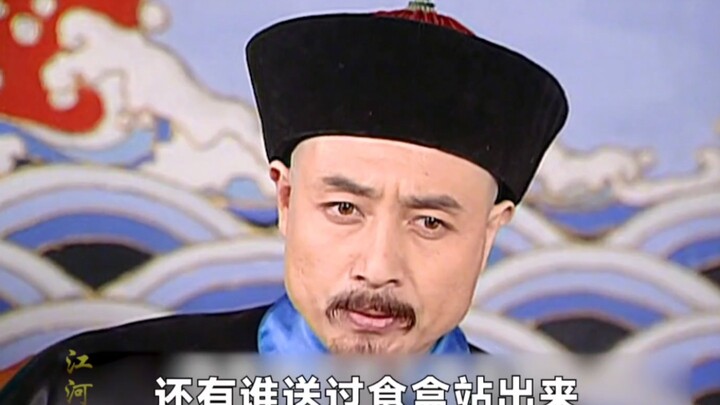 Vị tổng đốc thông minh trừng trị cấp dưới không nịnh bợ mình #Xemlạiphimxưa #Phimkinhđiển #Đềxuấtphi