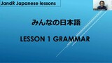 #Nihongo lesson - lesson 1 grammar ( Minna no Nihongo )