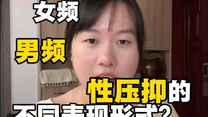 Sexual repression? Back then, the “post-2000s” a century ago were just as repressed!