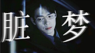 恨不相逢在海棠！！魏大勋演伪骨科香爆！ “妹妹，我做了一个关于你的脏梦。”-孟许时分-