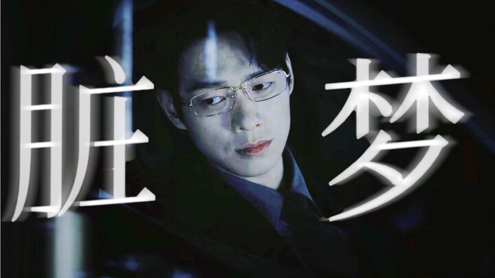 恨不相逢在海棠！！魏大勋演伪骨科香爆！ “妹妹，我做了一个关于你的脏梦。”-孟许时分-