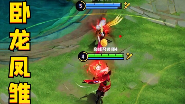 4 Legitimate Yet Insane Plays in Honor of Kings: Xiao Ming and Shou Yue—What a Pair of Fools!