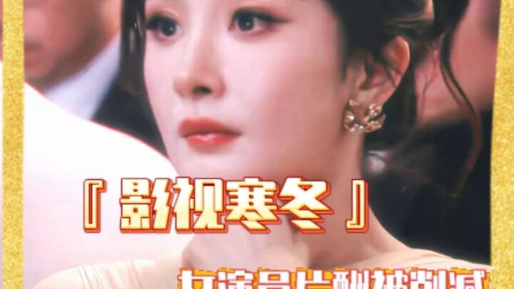 Cái gọi là “mùa đông phim ảnh” hóa ra lại là một đợt gió lạnh nhắm thẳng vào nữ diễn viên #showbizTr