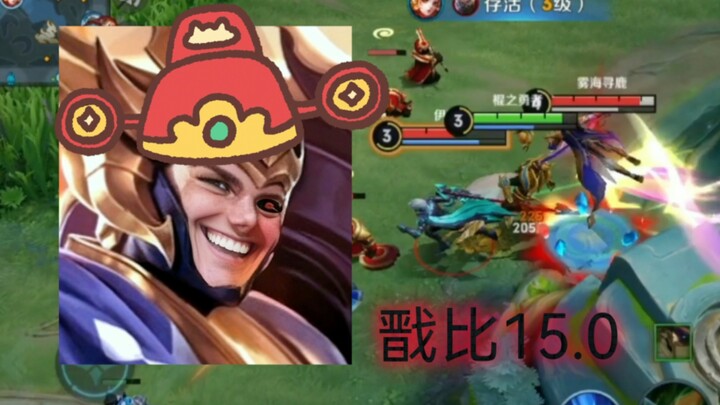 “Jian Bi 15.0” Spring Festival Special Edition