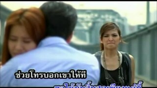 อยากเป็นคนรัก ไม่อยากเป็นชู้ ตั๊กแตน ชลดา