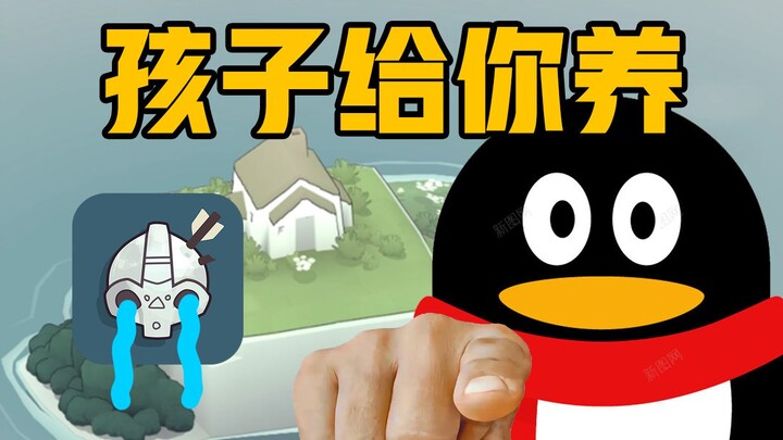 เราอุ้ม “ทารกถูกทิ้ง” ของเติงจื่อกลับมาแล้ว! 【ทำไมต้องย้ายปลูก?】