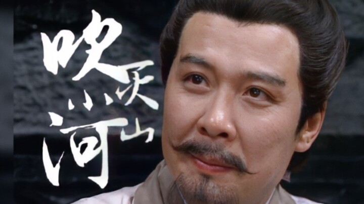 [Zhuge Liang] Fears he would be ashamed to meet Liu Lang, whose talent could sweep away the small ki