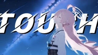 【touch/Blue Archive】“你还会为了ba再次点进来吗...”