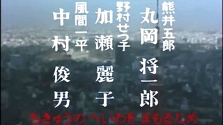 ジャンボーグ エース EP 16 DVDrip (タイ語吹き替えなし)