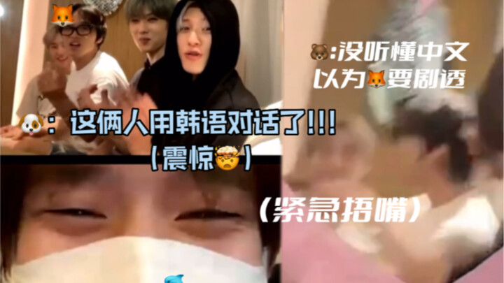 Jeno: They actually spoke in Korean!! Renjun: You guys don’t understand me speaking Chinese!!! (Angr